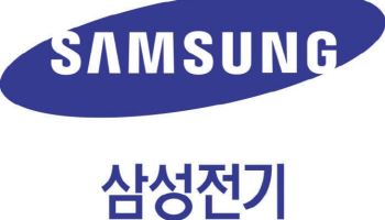 삼성전기, 보통주 1주당 2350원 현금 배당 실시