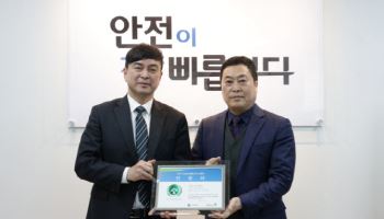 티시스, 근로자 건강증진활동 우수사업장 선정