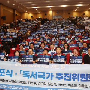 최교진 “유아들, 4세·7세 고시 대신 책 읽게 하겠다”