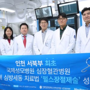 국제성모병원 심장혈관병원, 신의료기술 펄스장 절제술 본격 시행