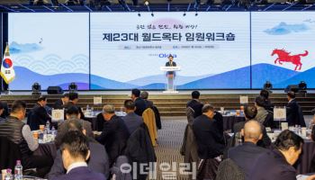 '세계한인경제무역협회 워크숍' 인사말하는 진교훈 강서구청장