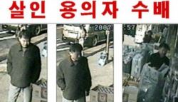 “피 흐르는 트렁크 제지에도”…지하철 화장실서 발견된 토막 사체[그해 오늘]