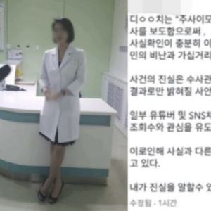 박나래 ‘주사 이모’, 침묵 깼다 “전 국민 가십 거리 돼”