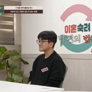 '이혼숙려캠프' 8기 걱정부부, 1년 만에 결국 이혼