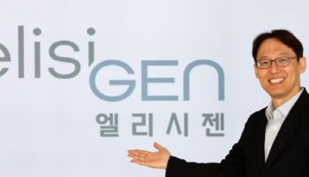 "산업銀·K백신펀드 1·2·3호 운영사 동시 투자한 혁신신약 개발사"[엘리시젠 대해부①]