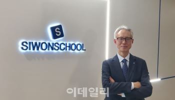 '영어가 안 되면~' 시원스쿨 품는 골드앤에스 "종합 어학 플랫폼 될 것"