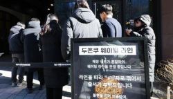 편의점이 '품절' 댓글 뒤지는 이유…넥스트 두쫀쿠 찾아라