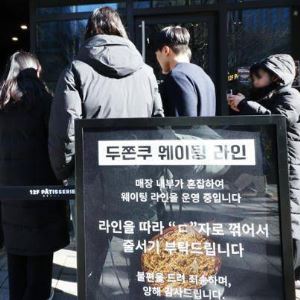 편의점이 '품절' 댓글 뒤지는 이유…넥스트 두쫀쿠 찾아라