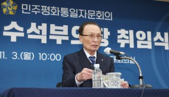 '운동권 정신적 지주' 이해찬, 잠들다