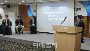 “축배 들 때 아냐”…증시 정상화 이제 시작이다