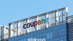 쿠팡 악재에도 368억 '줍줍'…서학개미, '저가매수' 러시