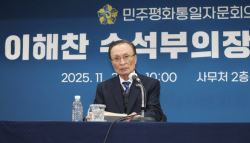 이해찬 장례, 오늘부터 31일까지 ‘기관장·사회장'으로