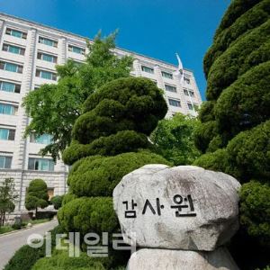 "공공시스템, 화이트해커 모의해킹에도 털린다"