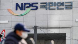 '큰손' 국민연금이 움직인다…환율 어디까지 낮아질까