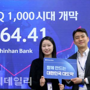 "코스닥, 좀비기업 퇴출시켜야 3000 달성 가능"