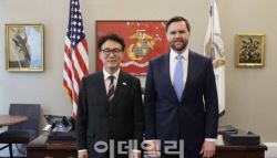 트럼프, 韓관세 위협은 쿠팡 탓?…美부통령, 金총리에 경고