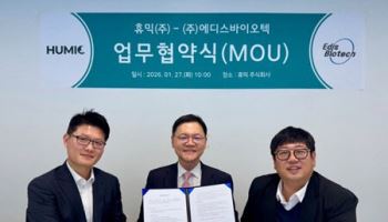 휴믹-에디스바이오텍, ADC 신약개발 위한 종양미세환경 분석 협력
