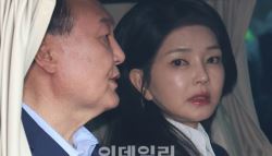 尹 어게인 또 사상 초유…전직 대통령 부부 나란히 실형
