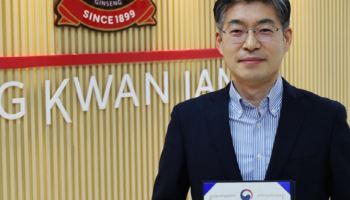 KGC인삼공사, 길림한정법인장 산업부장관 표창 수상