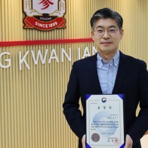 KGC인삼공사, 길림한정법인장 산업부장관 표창 수상