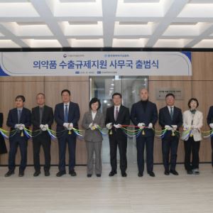 제약바이오 수출규제 대응에 민관 힘합친다…'규제지원 사무국' 출범