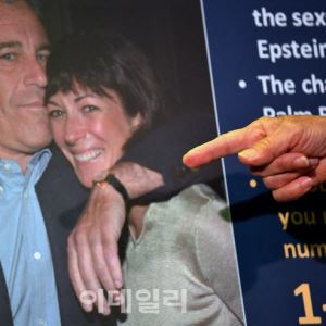 또 열린 엡스타인 문건…빌 게이츠 성병 은폐 의혹 담겨