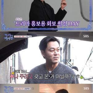 이서진 "내가 업어키워"...박신혜와 따스한 유종의 미→시즌 마침표 (비서진)