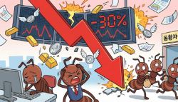 “죄송합니다 제가 샀습니다”…금·은값 폭락에 개미들 '멘붕'