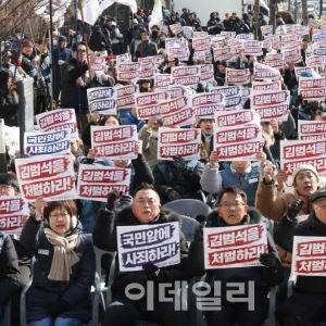[포토]'김범석을 처벌하라'는 손피켓 든 참석자들                                                                                                                                                
