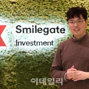 실리콘밸리간 스마일게이트…“올해 AI에 600억원 이상 투자”