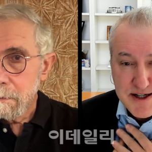 크루그먼 "트럼프 관세, 2차대전 이후 최고…새 무역질서 불가피"