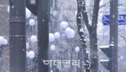 출근길 지옥 확정…눈폭탄+영하 10도+빙판길 '초비상'[오늘날씨]