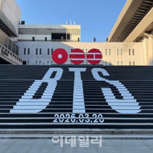 [데스크의 눈]BTS가 열 '아리랑 세계화'에 거는 기대