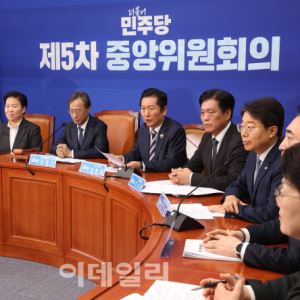 [포토]'민주당 제5차 중앙위원회의'                                                                                                                                                             