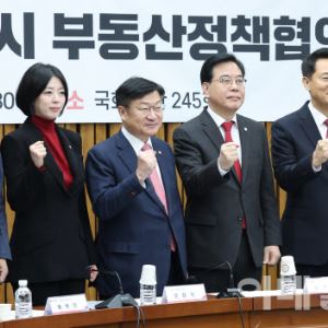 [포토]'국민의힘-서울시 부동산정책협의회'                                                                                                                                                      