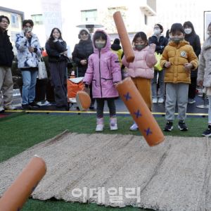 [포토] 강남구 설맞이 직거래장터 전통놀이                                                                                                                                                                