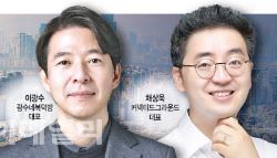 고가주택 '보유세 강화' 필수…전문가들 입 모은 까닭은