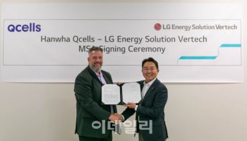 LG엔솔, 美 한화큐셀과 1조원대 대규모 ESS 공급계약(종합)