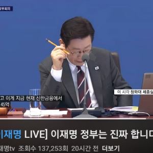 ‘이재명표 푸드뱅크’ 지원한 신한금융…李 “고맙다”