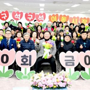 김경일 파주시장 '이동시장실' 200회 달성…'소통의 결실'