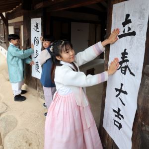 [포토]봄의 시작을 알리는 '입춘첩'                                                                                                                                                             