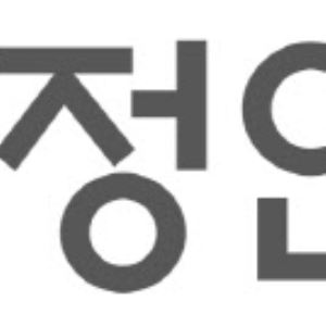 농촌진흥청·대구·성동구 등 민원서비스 종합평가 우수기관 선정