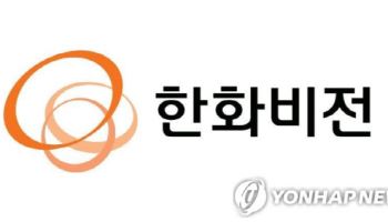 [마켓인]한화비전 성공적 데뷔…회사채에 17배 수요 몰려