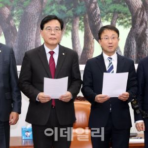 여야 '대미투자특별법' 특위 구성 합의…관세 대응 속도전(상보)