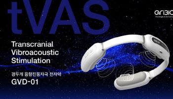 아리바이오, 오스트리아 정부 지원 ‘전자약 GVD-01’ 공동 임상 착수