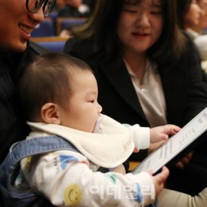[포토] 장려금 증서보는 아기                                                                                                                                                                             