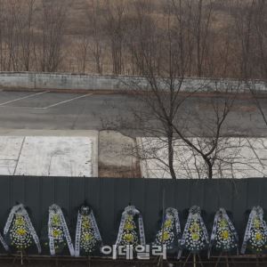 [포토]용산국제업무지구 공급대책에 항의                                                                                                                                                                  