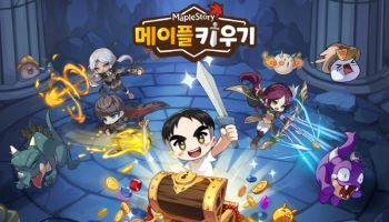 넥슨 '메이플 키우기' 환불 시작…이용자 이탈 여부 주목