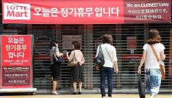 ‘새벽배송 족쇄' 벗고 ‘쿠팡 독점' 깬다…반격 나서는 대형마트