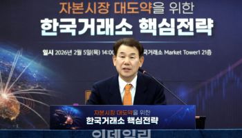 "코스피 6000p 여력 있어…거래시간 연장으로 글로벌 경쟁력 강화"(종합)